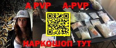 прущие крисы Бузулук