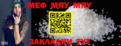 прущие крисы Бузулук