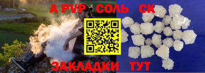 индика Будённовск