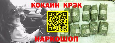 прущие крисы Бузулук