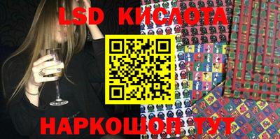 прущие крисы Бузулук