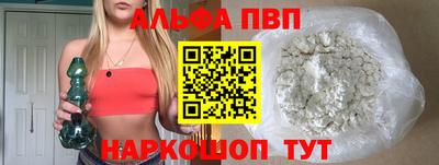 индика Будённовск