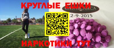 альфа пвп Бугуруслан