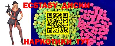 прущие крисы Бузулук