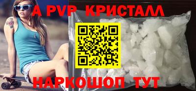 индика Будённовск