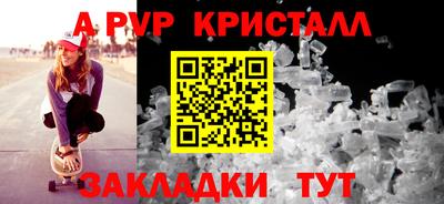 индика Будённовск