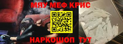 прущие крисы Бузулук