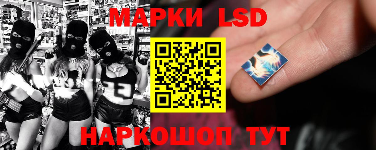 kraken ССЫЛКА  ЛСД экстази ecstasy  Лсд 25 экстази кислота  Вход с VPN  Ставрополь 