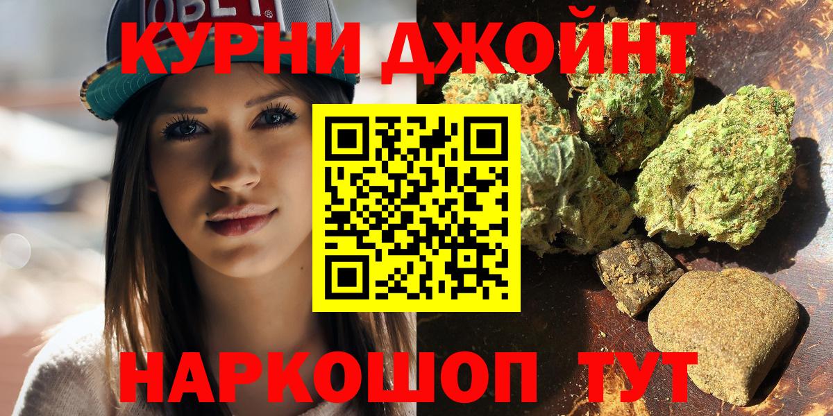 Бошки Шишки Bruce Banner  Бошки марихуана конопля  Вход с VPN  Бошки марихуана SATIVA & INDICA  Ставрополь  Бошки марихуана гибрид 